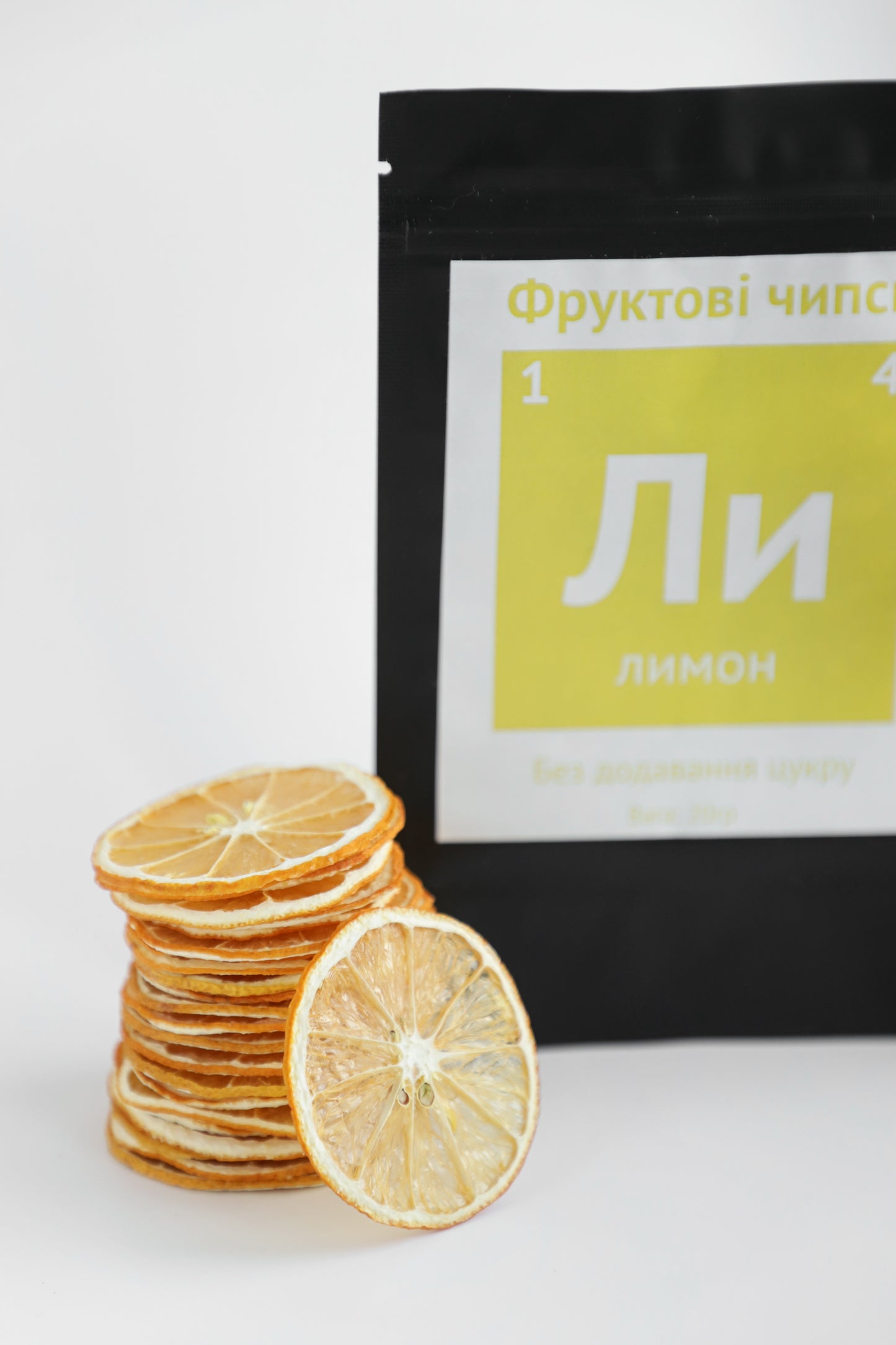 Лимонні чипси
